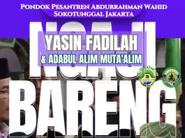 Majelis Taman Hati Soko Tunggal